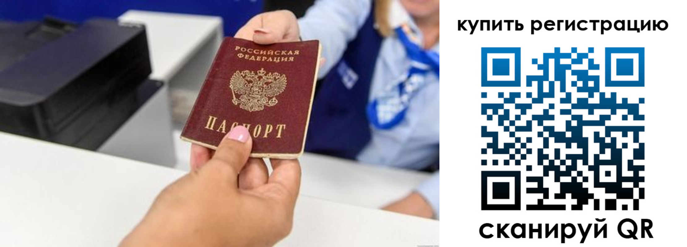 пропишу в квартире в Кушве