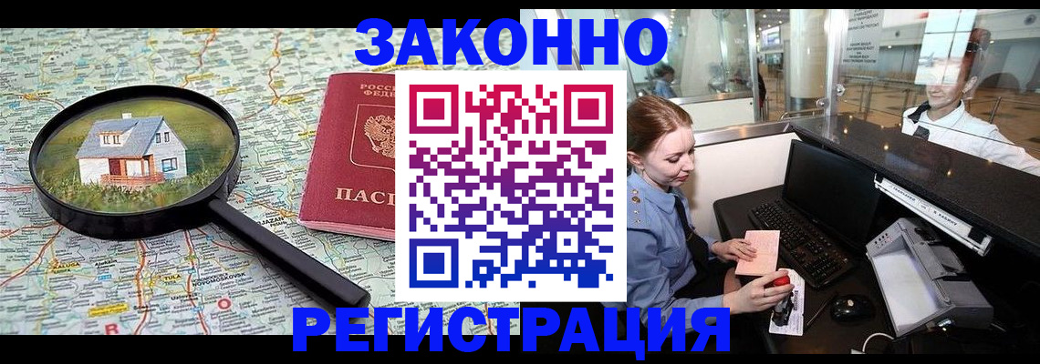 форма 3 в Кушве